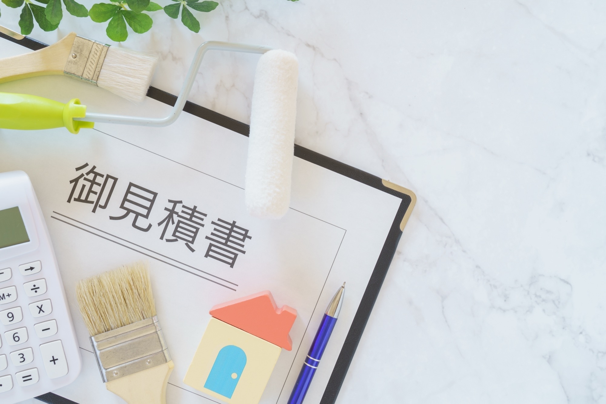 見積書（リフォーム費用のイメージ）